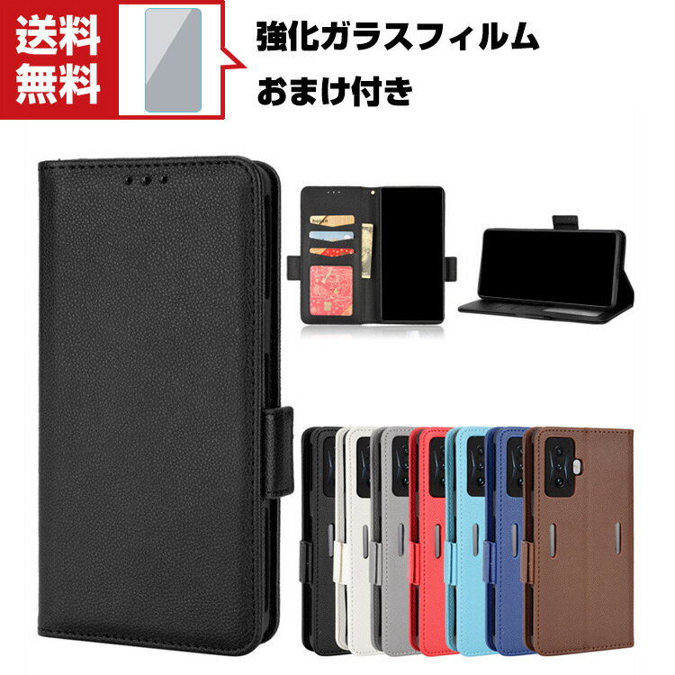 送料無料 Xiaomi Poco F4 GT シャオミ スマートフォン 手帳型 保護 ケース TPU&PUレザー おしゃれ CASE スタンド機能 カード収納 耐衝撃 衝撃吸収 カラフル 多彩 高級感があふれ 汚れ防止 人気 便利性の高い スマホ ブック型カバー 強化ガラスフィルム おまけ付き
