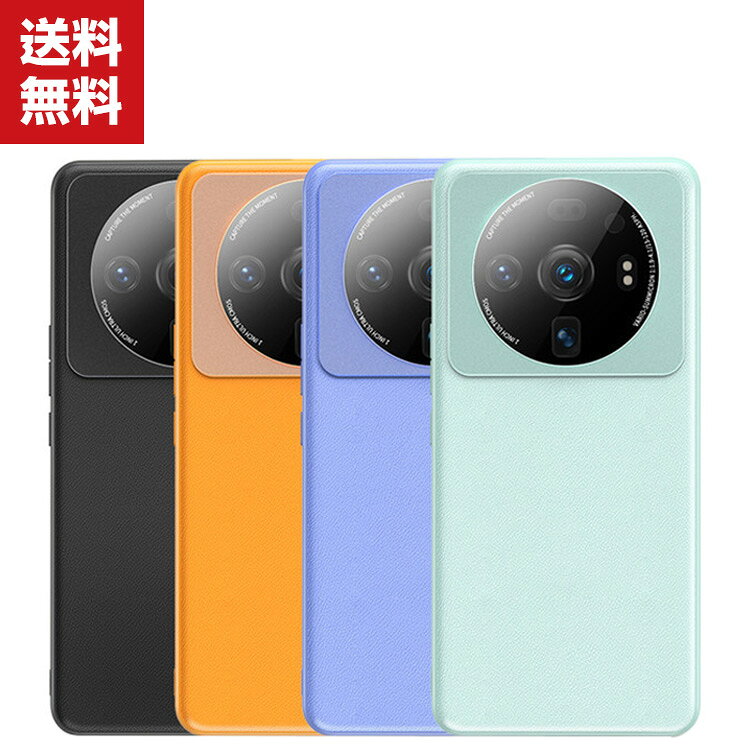 Rakuten - 送料無料 Xiaomi 12S Ultra スマートフォンカバー TPU&PUレザー おしゃれ CASE 耐衝撃 衝撃吸収 落下防止 汚れ防止 綺麗なカラフル 高級感があふれ 便利 実用 人気 おすすめ おしゃれ 背面カバー