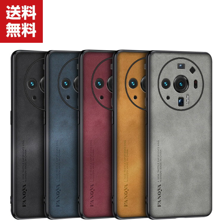 乐天商城 - 送料無料 Xiaomi 12S Ultra スマートフォンカバー TPU&PUレザー おしゃれ CASE 耐衝撃 衝撃吸収 落下防止 汚れ防止 綺麗なカラフル 高級感があふれ 便利 実用 人気 おすすめ おしゃれ 背面カバー