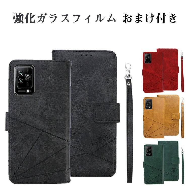 ブラックシャーク5 Xiaomi Black Shark 5/Black Shark 5 pro スマートフォン手帳型 保護 ケース TPU&PUレザー おしゃれ CASE スタンド機能 カード収納 ストラップ付き 衝撃吸収 綺麗なカラフル 高級感があふれ 人気 便利 ブック型カバー 強化ガラスフィルム おまけ付き