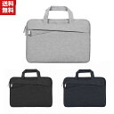 送料無料 Apple MacBook Air 13.6インチ MacBook Pro 13.3インチ (2022モデル) ノートパソコン 収納ケース 布 実用 ...