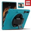 送料無料 Samsung Galaxy Tab S8 Ultra 14.6型インチ (2022モデル) タブレットケース おしゃれ CASE 360°回転しスタ...