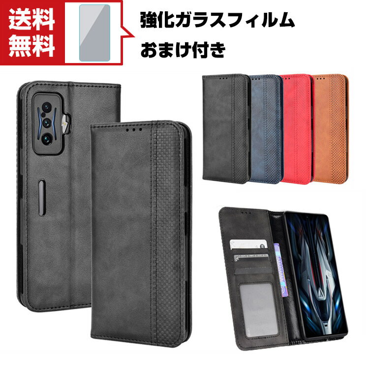 送料無料 Xiaomi Poco F4 GT シャオミ スマートフォン 保護 ケース 手帳型 PUレザー おしゃれ CASE 汚れ防止 スタンド機能 質感よく シンプルでオシャレに仕上がりました カード収納 ブック型 人気 便利性の高い スマホ 手帳型カバー 強化ガラスフィルム おまけ付き