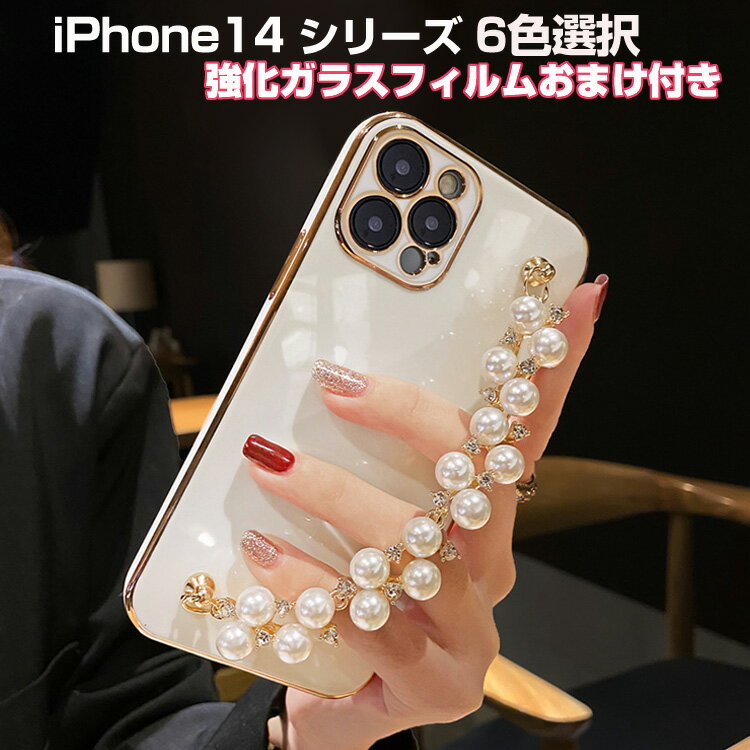 ޡȥեߤCOCO-fit㤨֥åץ ե iPhone 14 14 Plus 14 Pro 14 Pro Max ꥳǺ  åž夲 ѡ  CASE Ѿ׷ ׷ɻ  䤫 鴶դ  ե İ   ͵  ̥С 饹ե ޤդפβǤʤ1,358ߤˤʤޤ