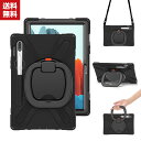 送料無料 Samsung Galaxy Tab S8 Ultra 14.6型 (インチ) タブレットケース おしゃれ CASE 回転スタンド 機能付き 傷やほこ...
