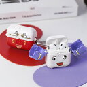 Apple AirPods 1 2 3 Pro Pro2 ケース 高品質PC カバー デザインを開く イヤホン・ヘッドホン アクセサリー アップル エアーポッズ...