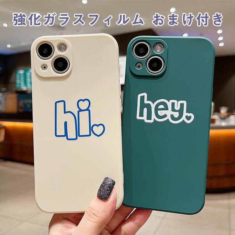 乐天商城 - アップル アイフォン iPhone 14 14 Plus 14 Pro 14 Pro Maxケース レディース かわいい TPU 背面カバー 綺麗な 爽やか 持ちやすい 耐衝撃 衝撃防止 高級感があふれ 人気 便利 実用 ソフトケース 強化ガラス付き