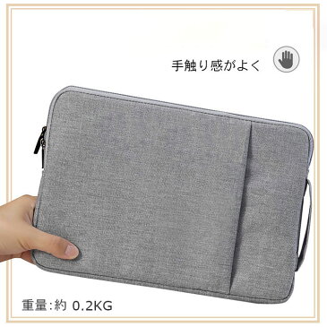 送料無料 Apple iPad Air4 10.9インチ(2020モデル) iPad 10.2インチ 第7/8世代 アップル タブレット ケース 布 カッコいい 実用 超スリム PCバッグ型 軽量 キャンパス調 大容量収納 手提げかばん おしゃれ 衝撃に強い カッコいい 人気 バン型 パソコンケース ケース/カバー