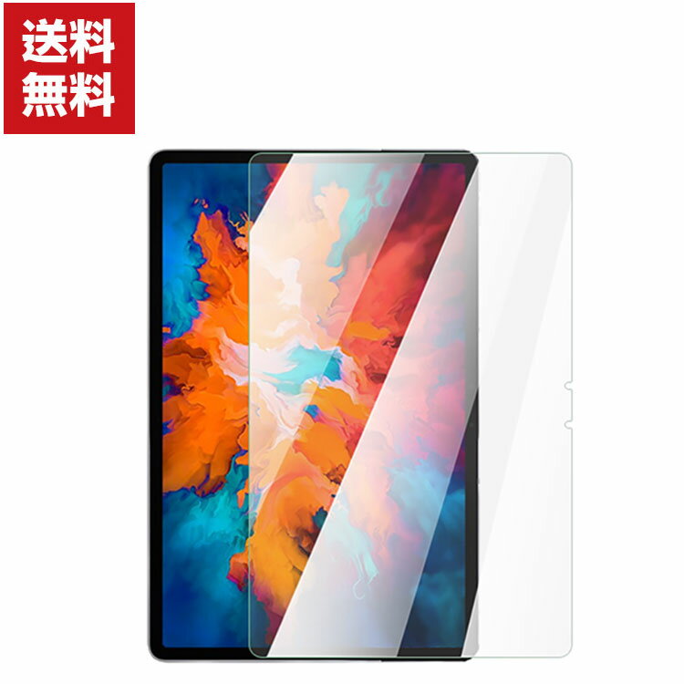 送料無料 Lenovo Tab P11 Pro NEC LAVIE T11 T1195/BAS PC-T1195BAS 11.5インチ タブレットPC HD Film ガラスフィルム 画面保護フィルム 飛散防止と傷防止 強化ガラス 硬度9H レノボ 液晶保護ガラス フィルム 強化ガラスシート