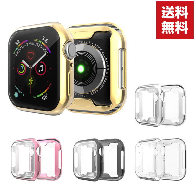 送料無料 Apple Watch Series 6/SE 40mm /44mm ウェアラブル端末・スマートウォッチ ケース シンプルで メッキ仕上げ TPUソフトカバー 画面保護 全画保護 アップル CASE 耐衝撃 カッコいい 便利 実用 軽量 メタル調 人気 アップルウォッチ シリーズ カバー