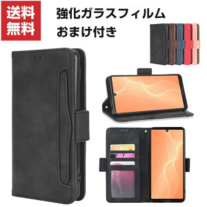 送料無料 SHARP AQUOS sense4 AQUOS sense5G AQUOS sense 4 plus Simple Sumaho 5 ケース 手帳型 レザー おしゃれ CASE 汚れ防止 スタンド機能 便利 実用 カード収納 ブック型 カッコいい 人気 便利性の高い シャープ スマホ 手帳型カバー 強化ガラスフィルム おまけ付き