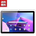 送料無料 Lenovo Tab M10 Gen3 (3rd Gen) 10.1型 (インチ) ZAAE0009JP レノボ タブ アンドロイド Android タブレットPC HD Tempered Film ガラスフィルム 画面保護フィルム 飛散防止と傷防止 強化ガラス 硬度9H レノボ 液晶保護ガラス フィルム TB-328F/TB-328FU/TB-328XU