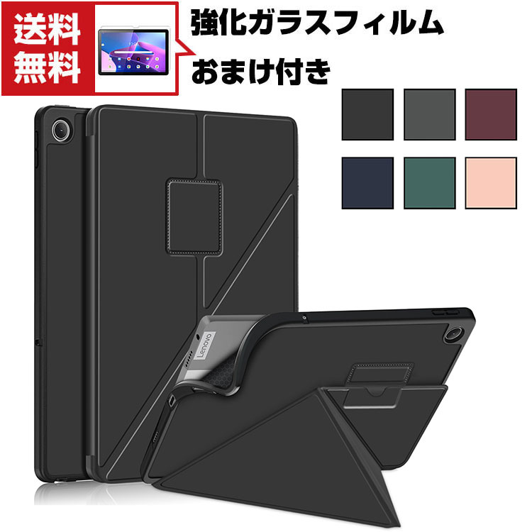 ̵ Lenovo Tab M10 Gen3 (3rd Gen) 10.1() ZAAE0009JP Υ  Android ɥ PU쥶 쥱 䤹 ɻ ȥ꡼ ɵǽ 鴶 å ĢС ޯ ֥åȥ TB-328F/TB-328FU/TB-328XU