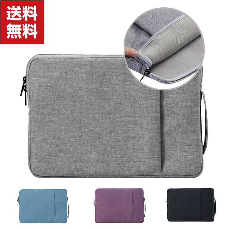 送料無料 Apple MacBook Air 13.6インチ MacBook Pro 13.3インチ (2022モデル) ノートパソコン 収納ケース 布 実用 バッグケース ポケット付き バッグ型 軽量 キャンパス調 手提げかばん パソコンバッグ 衝撃に強い 通勤 通学 人気 ハンドバック ノートPC パソコンケース