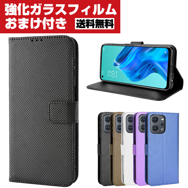 OPPO Reno7 A (OPG04) オッポ リノ7 A Android スマートフォン ケース 手帳型 PUレザー おしゃれ CASE 汚れ防止 スタンド機能 便利 実用 カード収納 ブック型 カッコいい 人気 便利性の高い OPPO Reno7 A ケース スマホ 手帳型カバー Reno7 A Reno 9A カバー