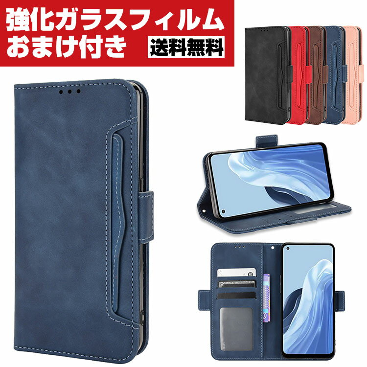 OPPO Reno7 A (OPG04) オッポ リノ7 A Android スマートフォン ケース 手帳型 PUレザー おしゃれ CASE 汚れ防止 スタンド機能 便利 実用 カード収納 ブック型 カッコいい 人気 便利性の高い OPPO Reno7 A ケース スマホ 手帳型カバー Reno7 A Reno 9A カバー