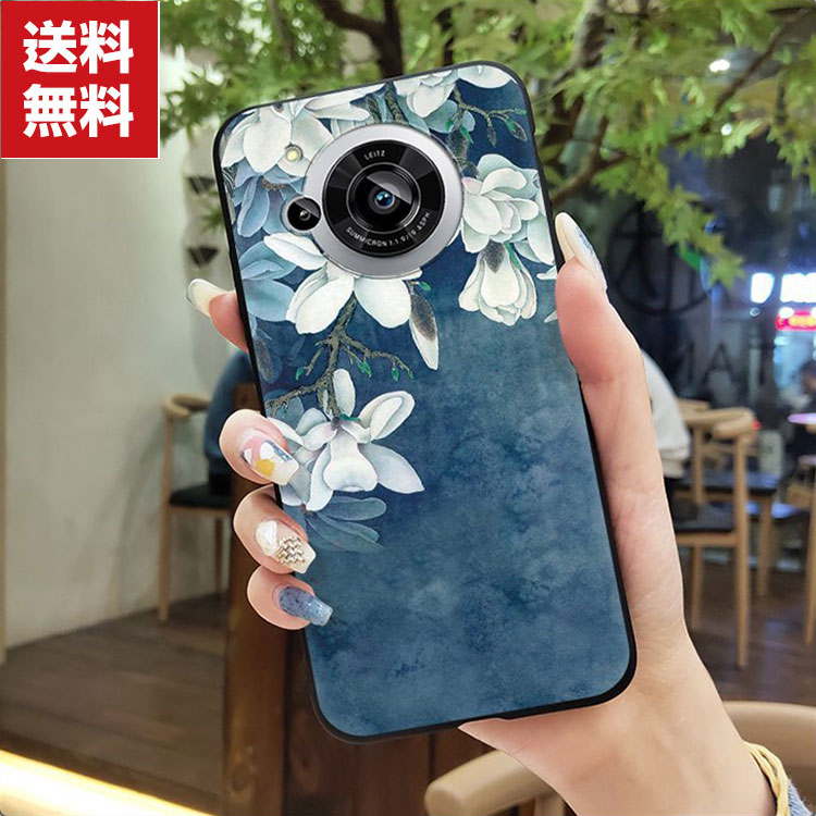 送料無料 シャープ アクオス SHARP AQUOS R7 (SH-52C) Android スマートフォン ソフトケース 可愛い 型押し 花柄 軽量 持ちやすい 便利 実用 綺麗な カラフル 鮮やかな 多彩 シャープ スマホ 保護ケースCASE 耐衝撃 強化ガラスフィルム おまけ付き