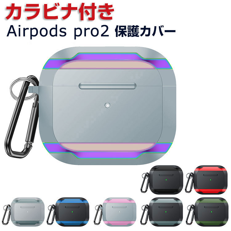 Apple AirPods Pro2 P[X ^tŊ 2d\ TPU+qA~jE Jo[ CzEwbhz ANZT[ Abv GA[|bY v 2 CASE [ ی P[X Jo[ ֗ p Jo[𑕒܂܁A[d^Cv\ł Jrit airpods pro2 P[X