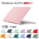 送料無料 Apple MacBook Air 13.6インチ A268...(2)