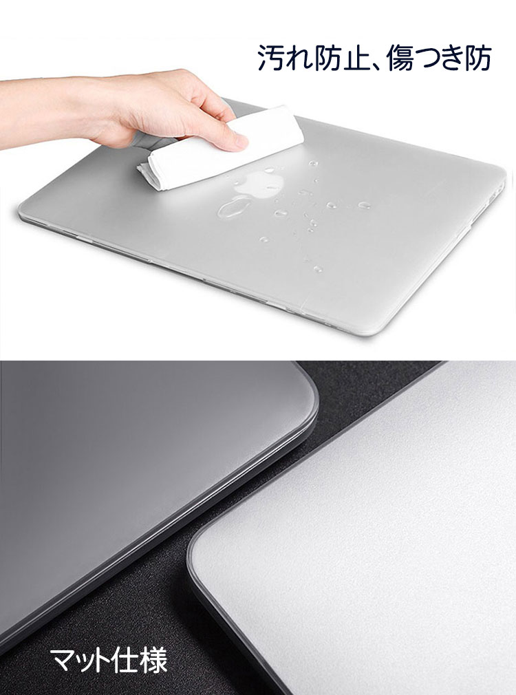 Apple MacBook Air M2 13.6インチ A2681 2022モデル ノートPC ハードケース/カバー マルチカラー マット仕様 耐衝撃プラスチックを使用 本体しっかり保護 実用 人気 おすすめ おしゃれ 便利性の高い マックブック エアー/MacBook Air ケース ノートパソコン スリムケース