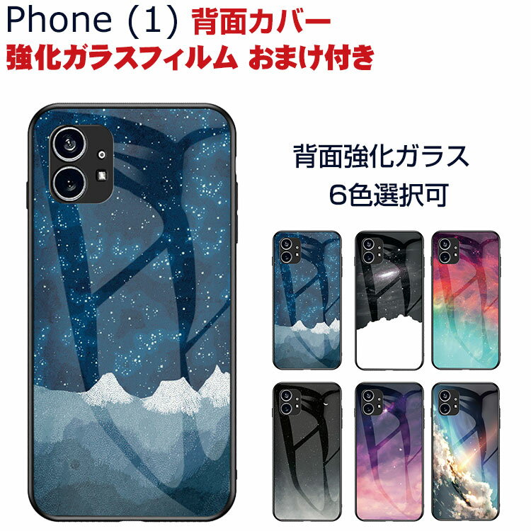 Nothing Phone (1) ナッシング フォン (1