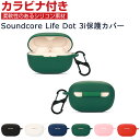 Anker Soundcore Life Dot 3i ケー