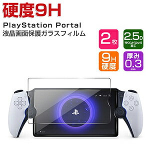 楽天市場】プレイステーションポータル リモートプレーヤー 楽天市場】プレイステーションポータル リモートプレーヤー
