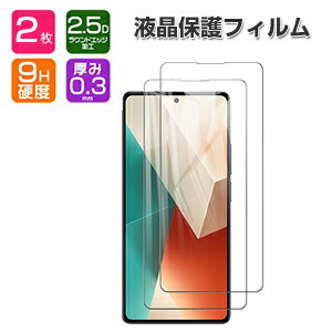 楽天市場】poco x6 pro(液晶保護フィルム|スマートフォン 楽天市場】poco x6 pro(液晶保護フィルム|スマートフォン