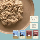 【20%OFF】ミャオグルメ・レトルト / ピュア・レトルト【 手作りキャットフード 国内製造 無添加 獣医師監修 総合栄養食 グレインフリー ウェットフードペ...