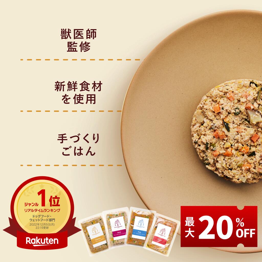 楽天市場】老犬 流動食の通販