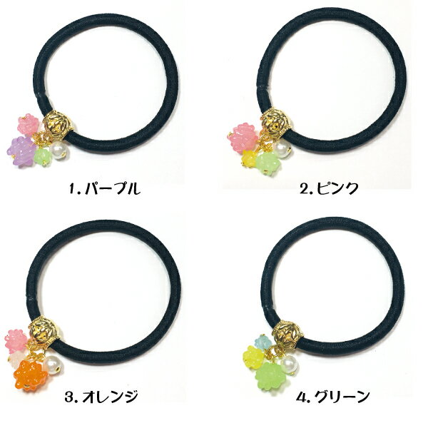 和玉のヘアゴム