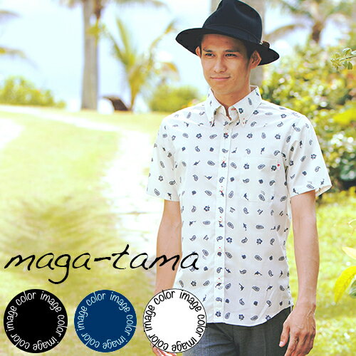 アロハシャツ かりゆしウェア メンズ(男性用)「maga-tama」全3色 人気アロハがリニューアル！ 半袖 3L4L5L 大きいサイズあり 沖縄結婚式にアロハシャツ【メール便利用で送料無料】