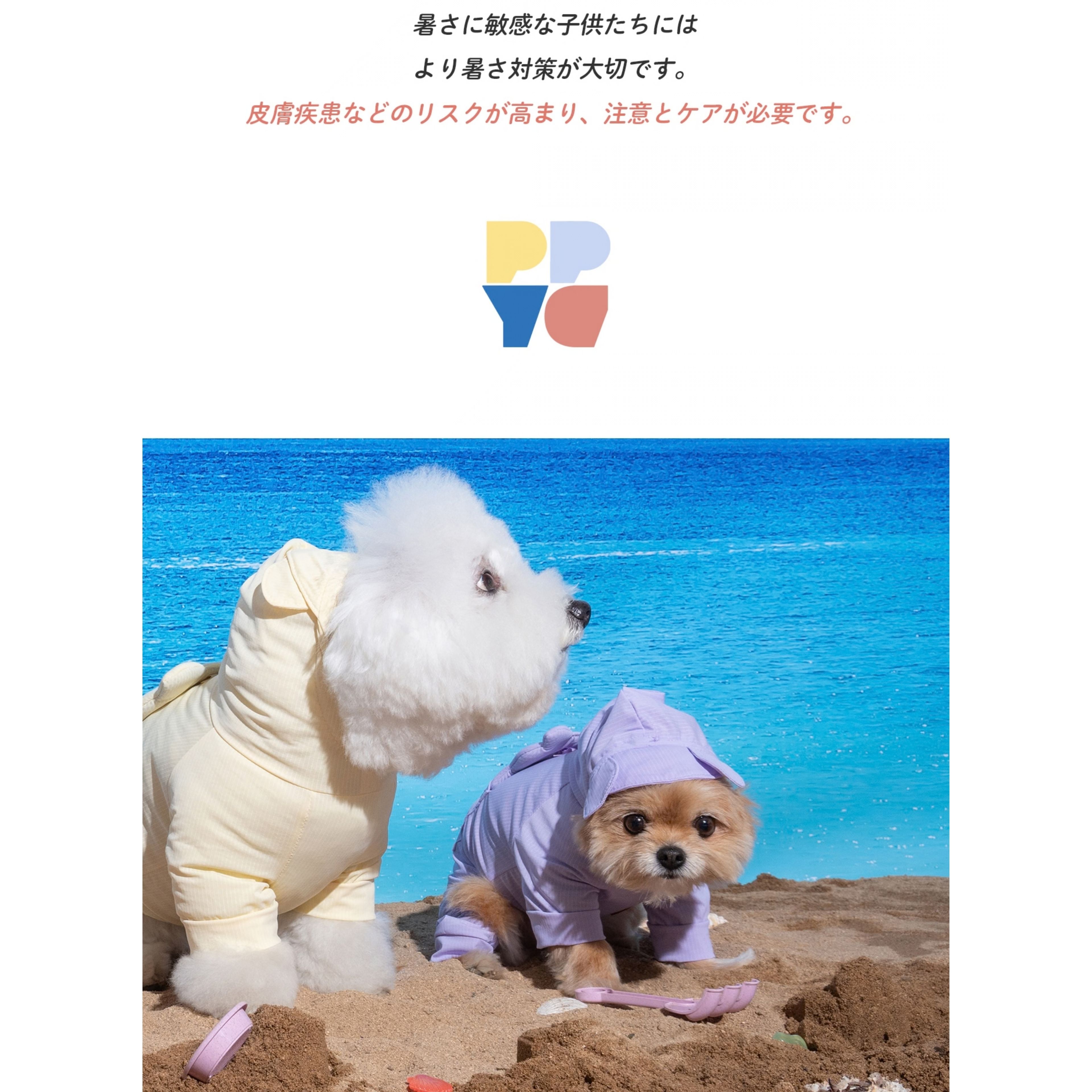 ビックベア 夏 クーリングジャンプスーツ 犬 夏服 犬服 夏物 オールインワン 犬用...