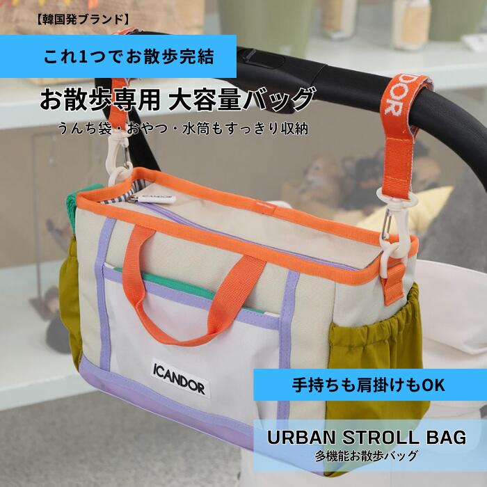 [iCANDOR]��ͽ������ ���λ���Хå� �������� ���� ���� ���� �İ��� �����ȥХå� ���������Хå� ������ �Хå�����Хå��� �ڹ�֥��� ��...