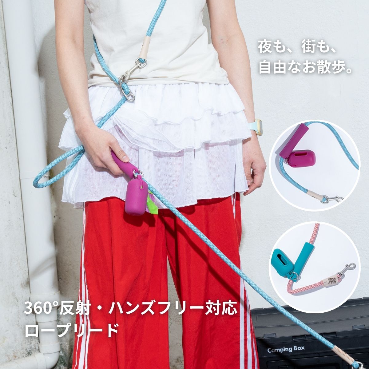 Clay Rope LeadPUPPYGALLERY クレイ ロープリード 犬用リード ハンズフリー 反射ロープ 長さ調節可能 反射 夜間散歩 多機能