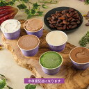 【冷凍便】【常温・冷蔵便と同封不可】アイスクリーム6個セット