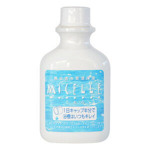 水質清浄液ミセル150ml 30回ボトル入 安心 天然成分 水質改善 カビ防止 風呂掃除 悪臭防止 ペット 消臭 入浴剤 浴室 浴槽 塩素 お掃除 万能 台所 排水溝 ヌメリ キッチン 天然成分 赤ちゃん ベビー 子供 キッズ お年寄り 敏感肌 みせる MICELLE