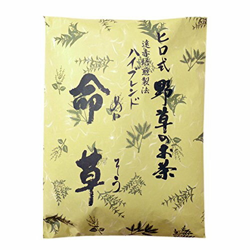 ヒロ式野草のお茶　命草茶【野草茶/ハイブレンドティーバッグ/酵素/ミネラル/ビタミン/ドクダミ/スギナ/クマザサ/タンポポ/霊芝/サルノコシカケ/玄米/ハトムギ】