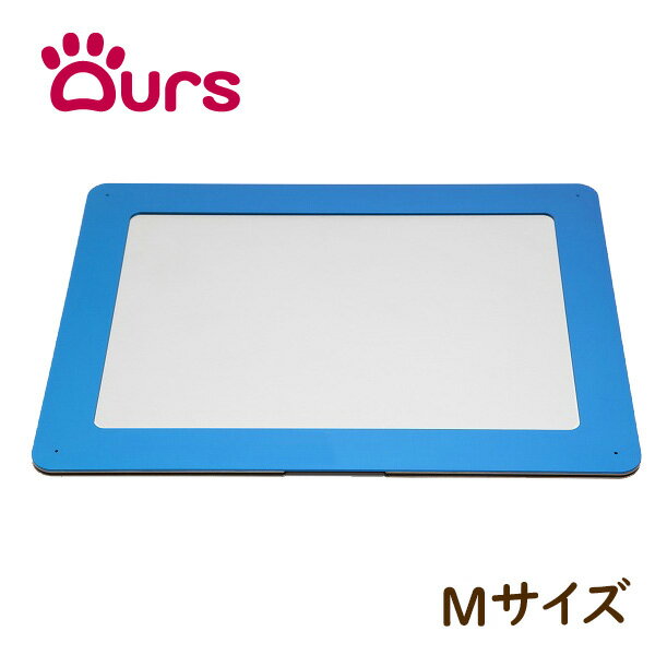 アワーズ Ours トイレトレー Mサイズ ブルー ロゴ無し 送料無料 日本製 犬 猫 トイレ ペットシーツ ドッグトイレ シーツトレー お手入れ簡単 ワイドサイズ 1