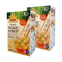 有機アガベスティック 7g×20本 ×2箱組