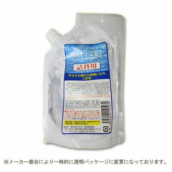 水質清浄液ミセル300ml 60回詰替用 安心 天然成分 水質改善 カビ防止 風呂掃除 悪臭防止 ペット 消臭 入浴剤 浴室 浴槽 塩素 お掃除 万能 台所 排水溝 ヌメリ キッチン 天然成分 赤ちゃん ベビー 子供 キッズ お年寄り 敏感肌 みせる MICELLE 3