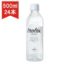 天然抗酸化水 Trolox トロロックス 500ml×24本入