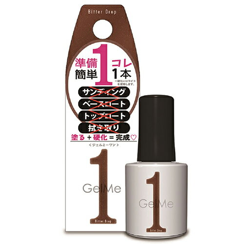 ジェルミーワン Gel me 1 88 ビタードロップ