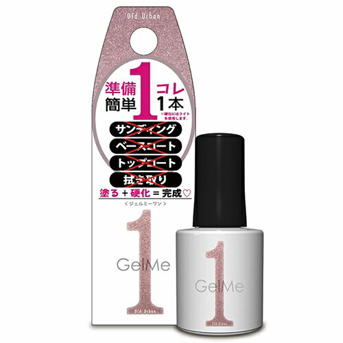 ジェルミーワン Gel me 1 91 オールドアーバン