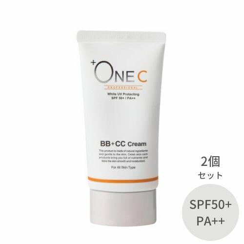 プラワンシー BB+CCクリーム SPF50+ 40g 2個セット UVカット 韓国製 bbクリーム マスク対策 ファンデーション レディース 人気コスメ +ONEC セレブ