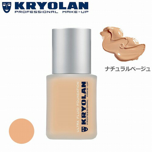 ITEM SPEC商品詳細 商品名 クリオラン フィルムファンデーション ナチュラルベージュOB1 30ml 内容量 30ml 成分 水、PG、オクチルドデカノール、トリ（カプリル酸／カプリン酸）グリセリル、タルク、ミリスチン酸Mg、ステアリン酸、カオリン、セタノール、ミリスチン酸イソプロピル、水添ポリイソブテン、グリセリン、TEA、ココグリセリル、ステアリン酸グリセリル、シクロペンタシロキサン、キサンタンガム、乳酸Na、PCA−Na、アラントイン、ジメチコン、トリメチルシロキシケイ酸、ラウリル硫酸Na、パルミチン酸セチル、セテアリルアルコール、フルクトース、グリシン、イノシトール、乳酸、ナイアシンアミド、塩化Na、安息香酸Na、メチルパラベン、エチルパラベン、プロピルパラベン、フェノキシエタノール、尿素、香料、酸化チタン、酸化鉄 メーカー名 クリオラン 使用上の注意 ●傷・湿疹など、肌に異常が生じていないかよく注意してご使用ください。お肌に合わないときや使用中、または使用後直射日光に当たり、かゆみ・腫れ・赤み・刺激・色抜け（白斑等）や黒ずみ等の異常があらわれた場合は直ちにご使用を中止ししてください。使用を続けますと、症状を悪化させることがありますので皮膚科専門医等へご相談ください。 製造国 ドイツ 広告文責 株式会社アルテオ TEL：03-5812-0560 区分 リキッドファンデーション 備考 ●乳幼児の手の届かないところで保管してください。 ●直射日光の当たる場所、極端に高温または低温の場所では保管しないでください。商品の説明 ドイツ発メイクアップブランド 「クリオラン」は、70年間以上、世界各国の舞台、映画、テレビ界のプロフェッショナルメイクアップを支え続けています。 ハリウッド、ニューヨークをはじめ世界70カ国以上に顧客を抱え、メイクアップアーティストに愛用されている業界で信頼の厚いブランドです。 クリオラン フィルムファンデーション 内容量　30ml 誰もが簡単に使えてきれいに仕上がるをコンセプトに作られたリキッドファンデーション。 サラっとのびてピタっと密着。 潤いを閉じ込め、透明感を与えながらナチュラルにカバーします。 まるでフィルムを張ったような均一な仕上がりに。