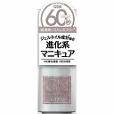 ジーエヌバイジーニッシュマニキュア 32 ムーン Gnby