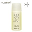QUON クオン インデプスエッセンス 20ml