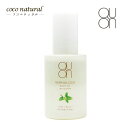 QUON クオン ヴァーナライザーボディオイルインローション 120ml