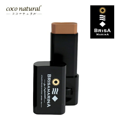 楽天coco natural（ココナチュラル）アスリートプロEX UVスティック 日焼け止め ナチュラルブラウン 10g BRISA MARINA ブリサ マリーナ 顔 [M便 1/5]